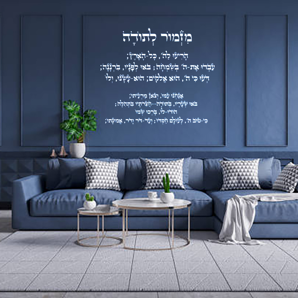 Home Improvement Quotes - Children's Room Natural Decoration Home Decoration