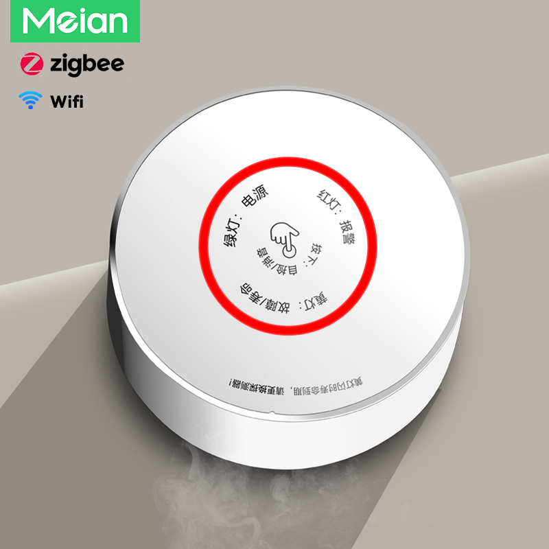 Meian Zigbee Gas Detector Tuya - Home Improvement Kitchen 评论和价格