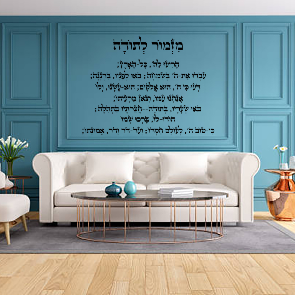 Children's Room Natural Decora - Home Improvement Quotes 评论和价格
