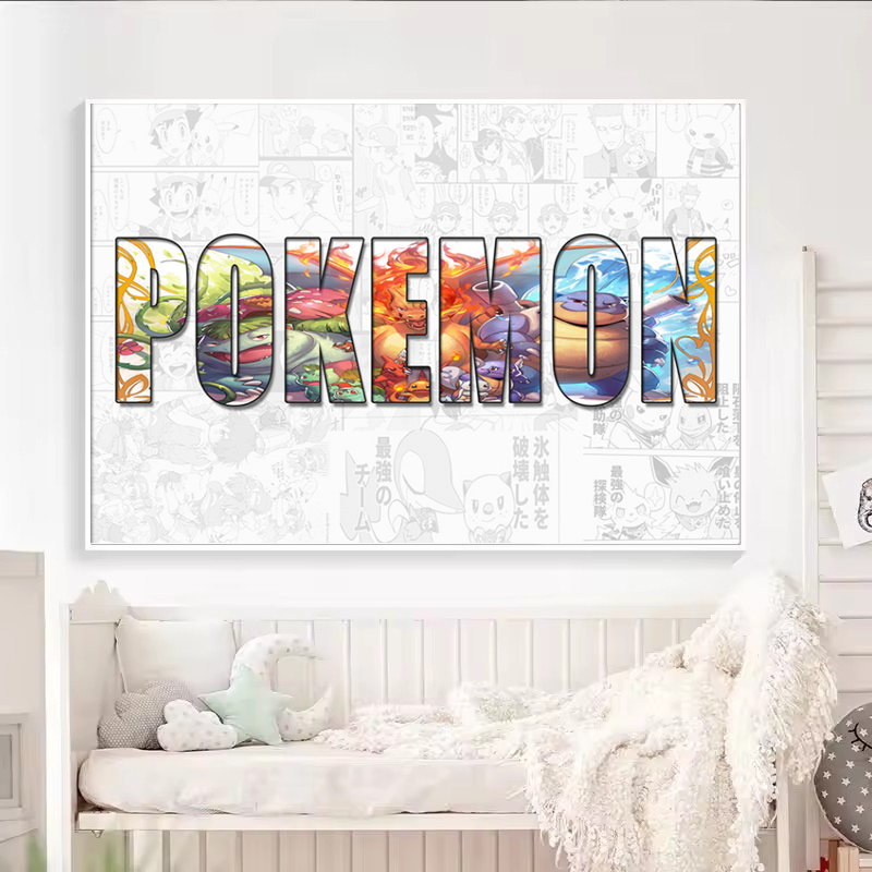 Customized NAME Word Anime Pok - Home Improvement Quotes 评论和价格
