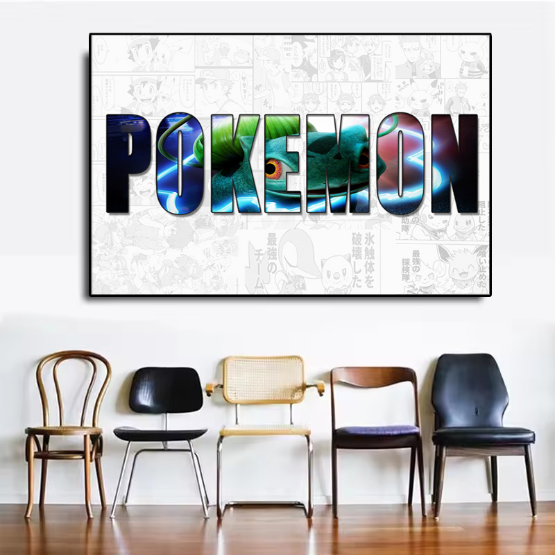 Customized NAME Word Anime Pok - Home Improvement Quotes 评论和价格