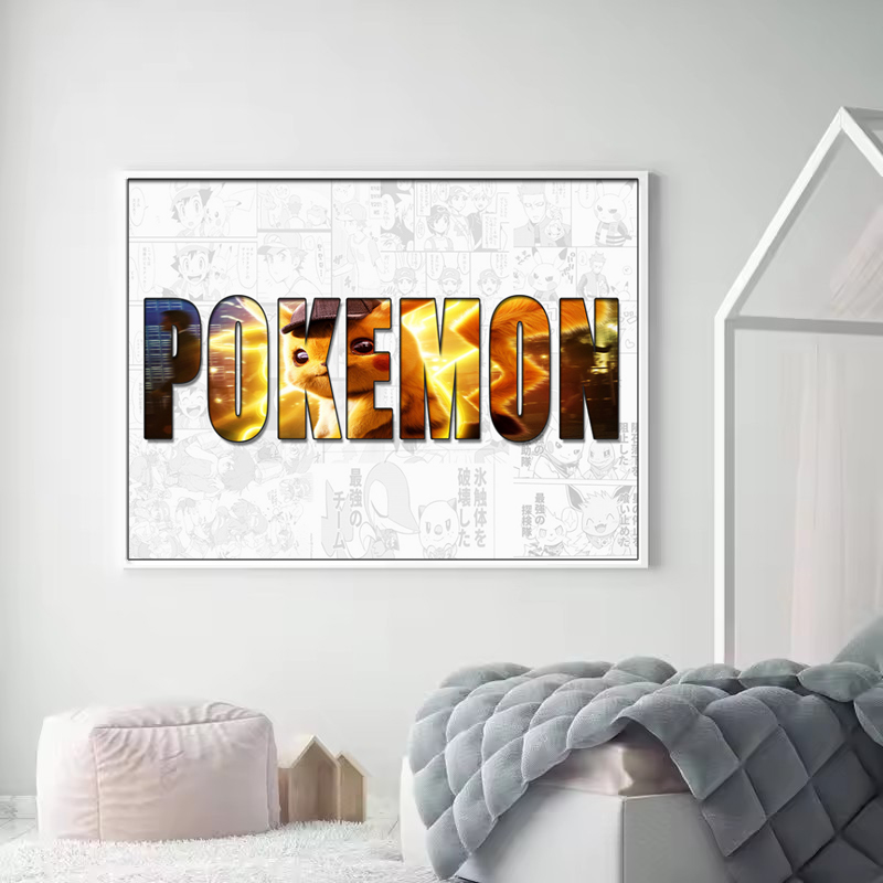 Customized NAME Word Anime Pok - Home Improvement Quotes 评论和价格